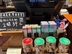 -星巴克(重庆新世纪凯瑞商都店)
