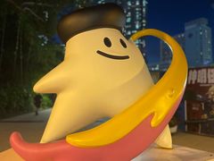 -九龙公园