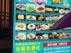 -三品香·江浙菜(松江九谊店)