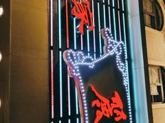 门面-丽的面家(多宝路店)