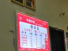 -蒋炸酱(内东街店)