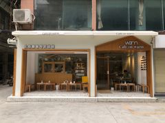 -Cafe on warm(丹霞店)