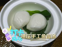 -烟水渔庄餐厅(西溪湿地店)