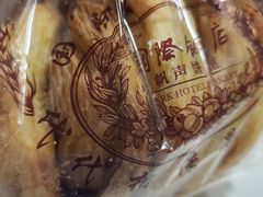 -国际饭店·帆声西饼屋(黄河路店)