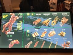-型男美蛙烤牛蛙(南长街店)