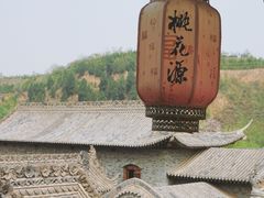 -渭南桃花源民俗文化园