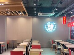 -永和大王(春日上新·军博店)