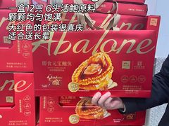 -山姆会员商店(邻瑞广场店)