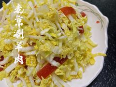 -再宣武文化主题餐厅·清真