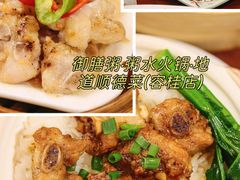 -御膳粥·牛乳粥底火锅·地道顺德菜(容桂店)