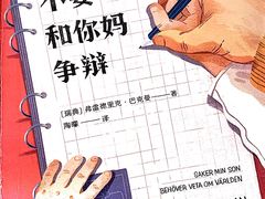 -当当书店(国泰广场店)