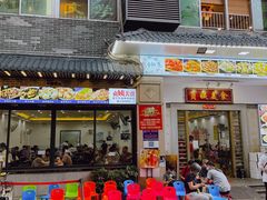 门面-贞姨美食·老字号海鲜大排档