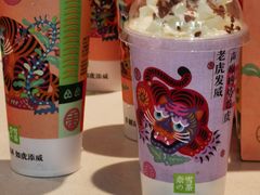 -奈雪的茶(苏宁广场店)
