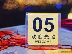 -金陵暴走小龙虾·迷踪蟹(凯德MALL店)