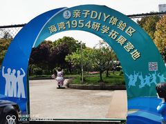 -上海海湾国家森林公园