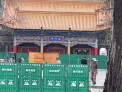 -二一九公园