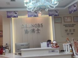 -静博士·养生养颜