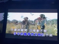-魅KTV·AI辅唱(人民广场旗舰店)