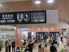 -吉林大学前卫校区南区-日新楼