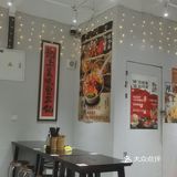 今天的幸福是米线～