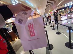-麦陌(正弘城店)