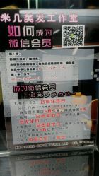 android_upload_pic-MAGIC米几发型设计·羊毛卷