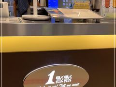 -1点点(望京万象汇店)