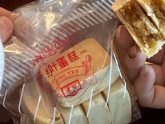 -红叶蛋糕(广达路总店)