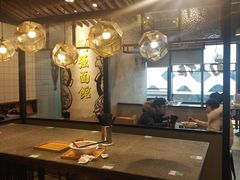 大堂-小井头·阿强面馆(复兴店)