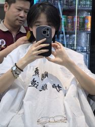 -朋克造型