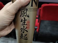 -港究茶·冠军丝袜奶茶(皇庭广场店)