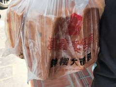 -钟楼大面包
