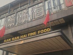 -满满海佛跳墙(千禧店)