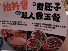-马记永·兰州牛肉面(天通苑家乐福店)