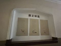 -上海市第三女子中学