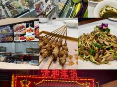 -山海关清和浑锅店