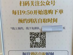 -银座仁志川·生吐司专门店(香港广场店)