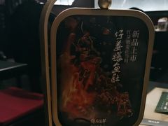 -锦府盐帮·侯宅(五棵松万达店)