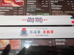 -敏华冰厅(天河城店)