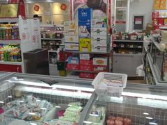 -北京稻香村(第三店)