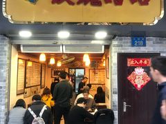 门面-玫瑰甜品(文明路店)