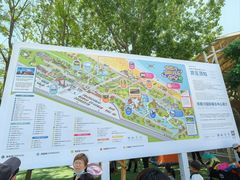 -南戴河国际娱乐中心