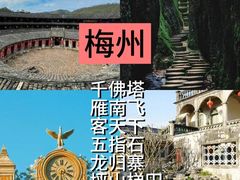-潮州古城