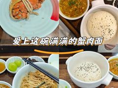 -蟹上黄·蟹黄面·江南糖水(人民广场店)