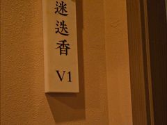 -宫七SPA·高端Massage(浦东大道店)