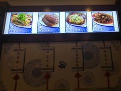 -龙抄手(春熙路总店)