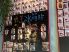 -大王油茶(二厂文创公园店)