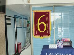 -深圳乐孚正强口腔诊所(宝体店)