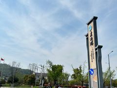 -采石矶景区