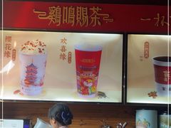 -鸡鸣赐茶(鸡鸣寺路店)